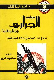 1989