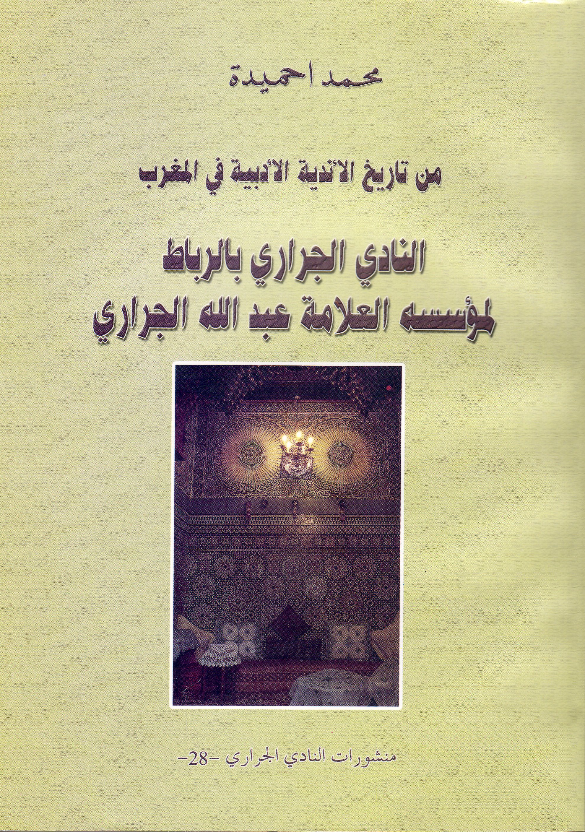2004
