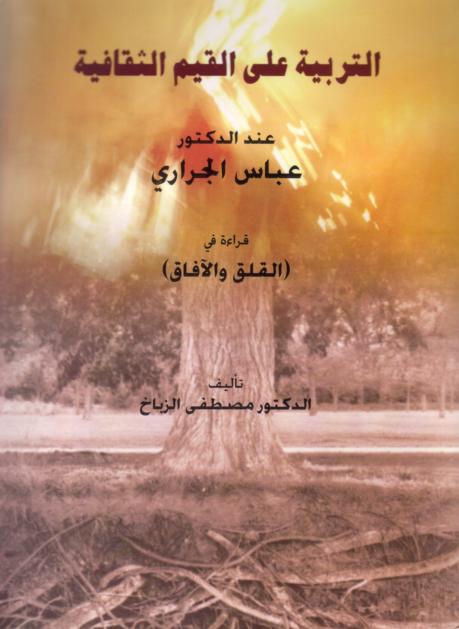 2009