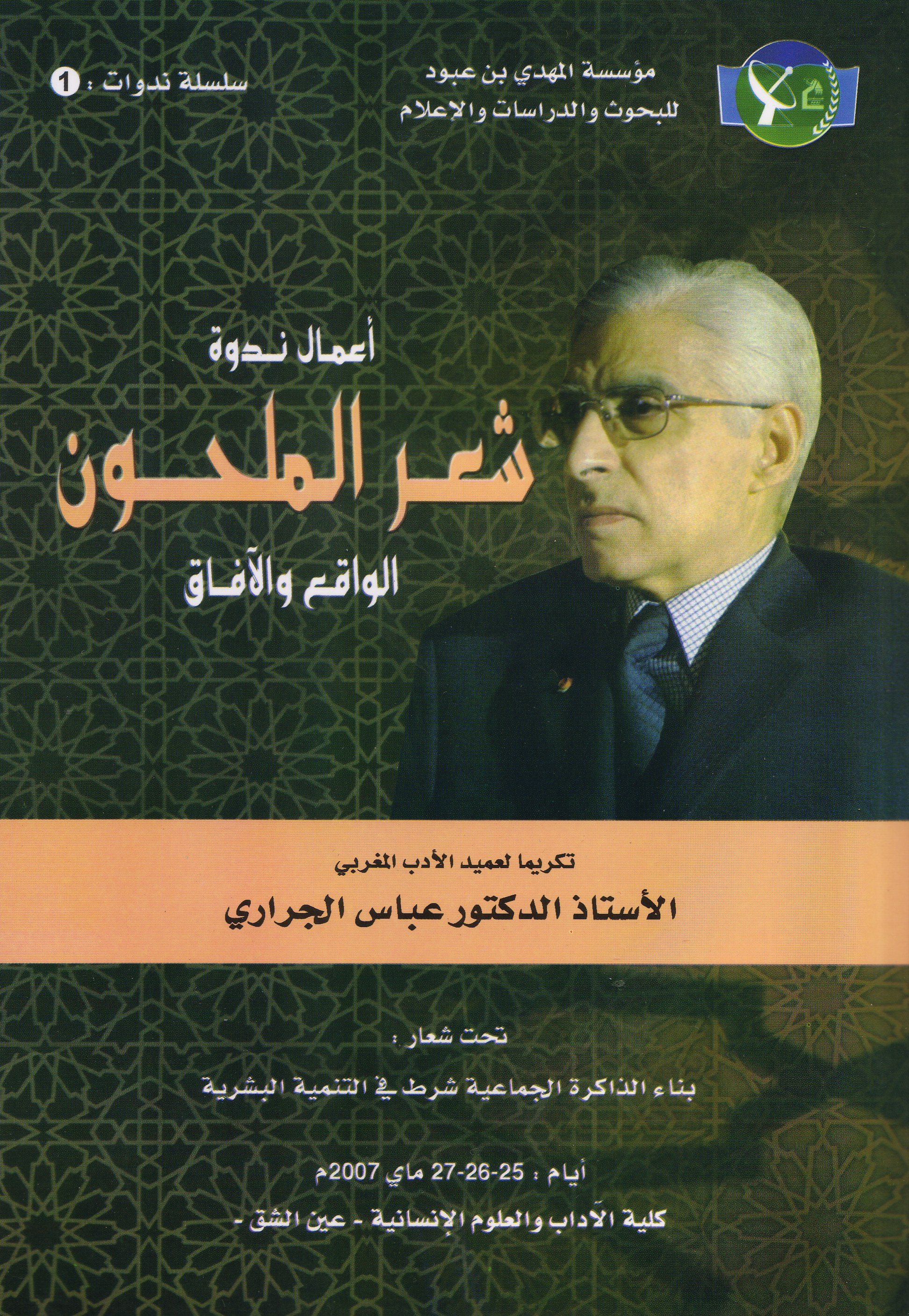 2011