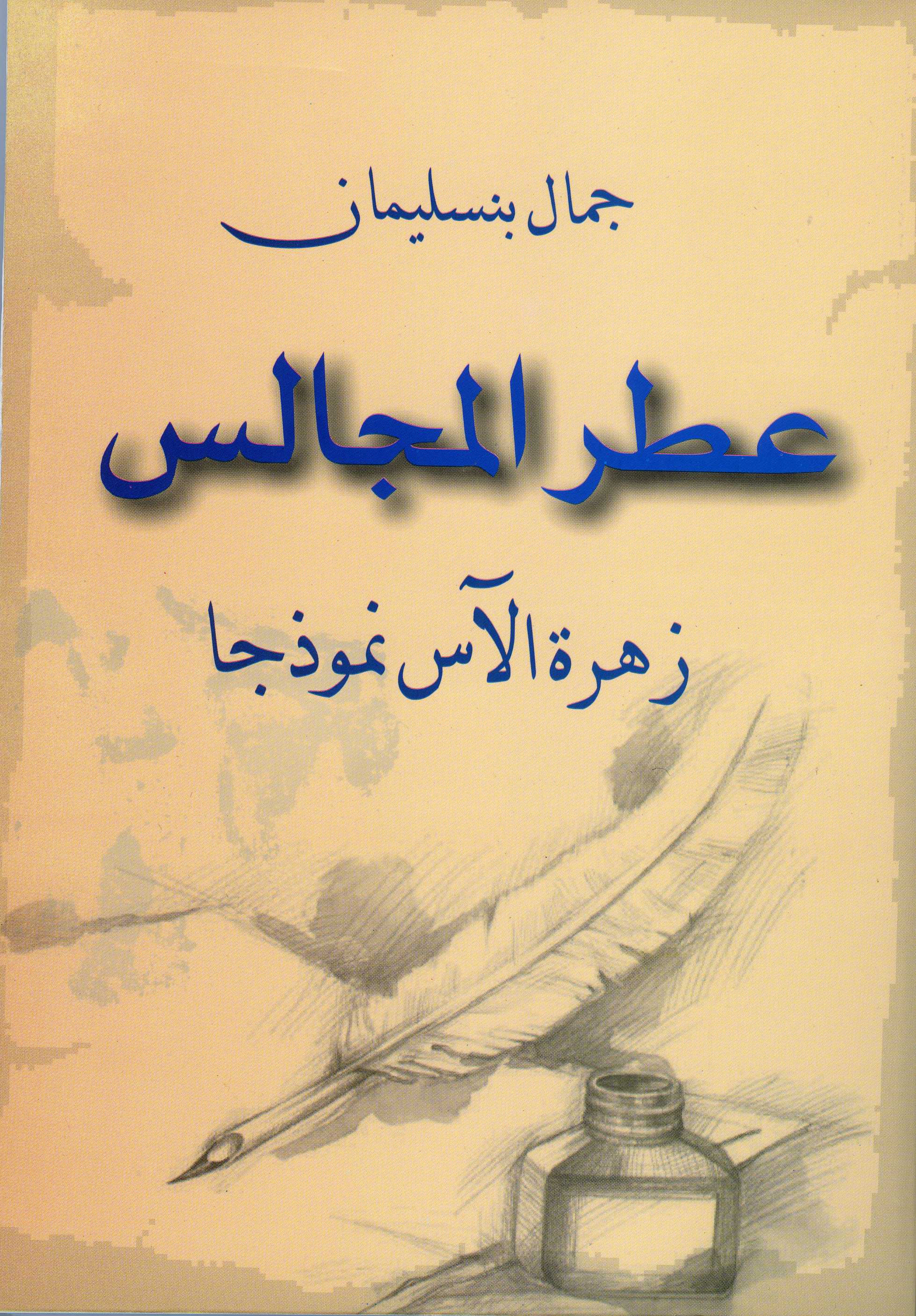 2011