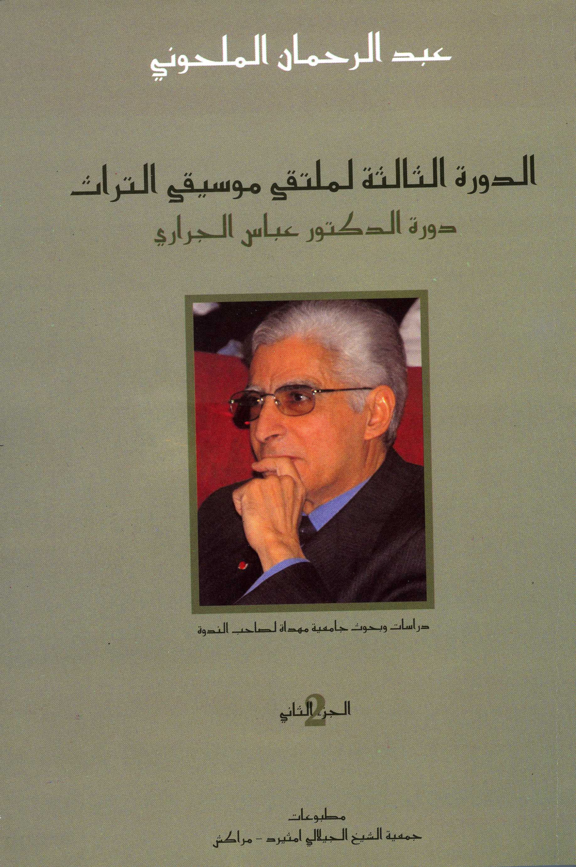 2011