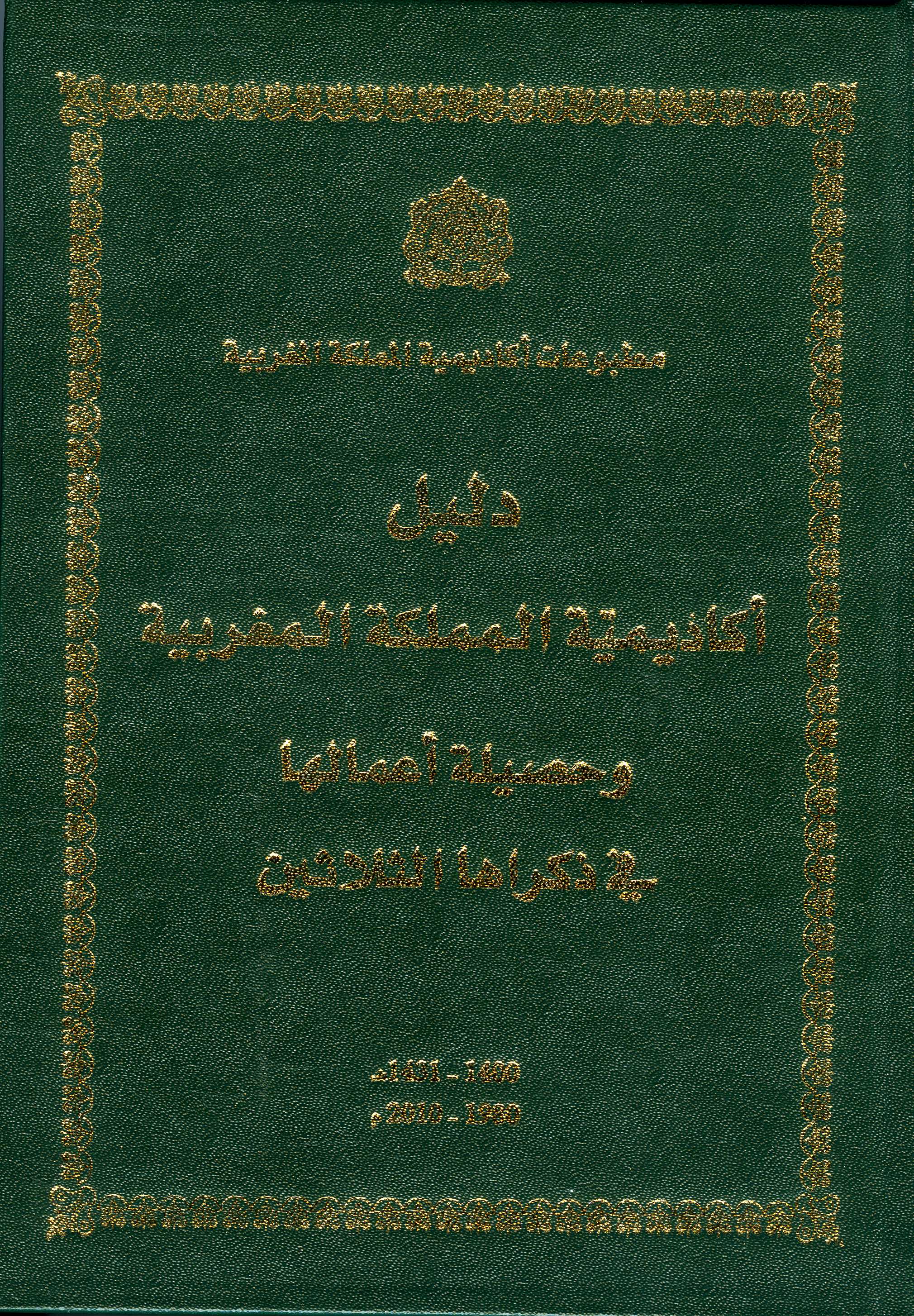 2011