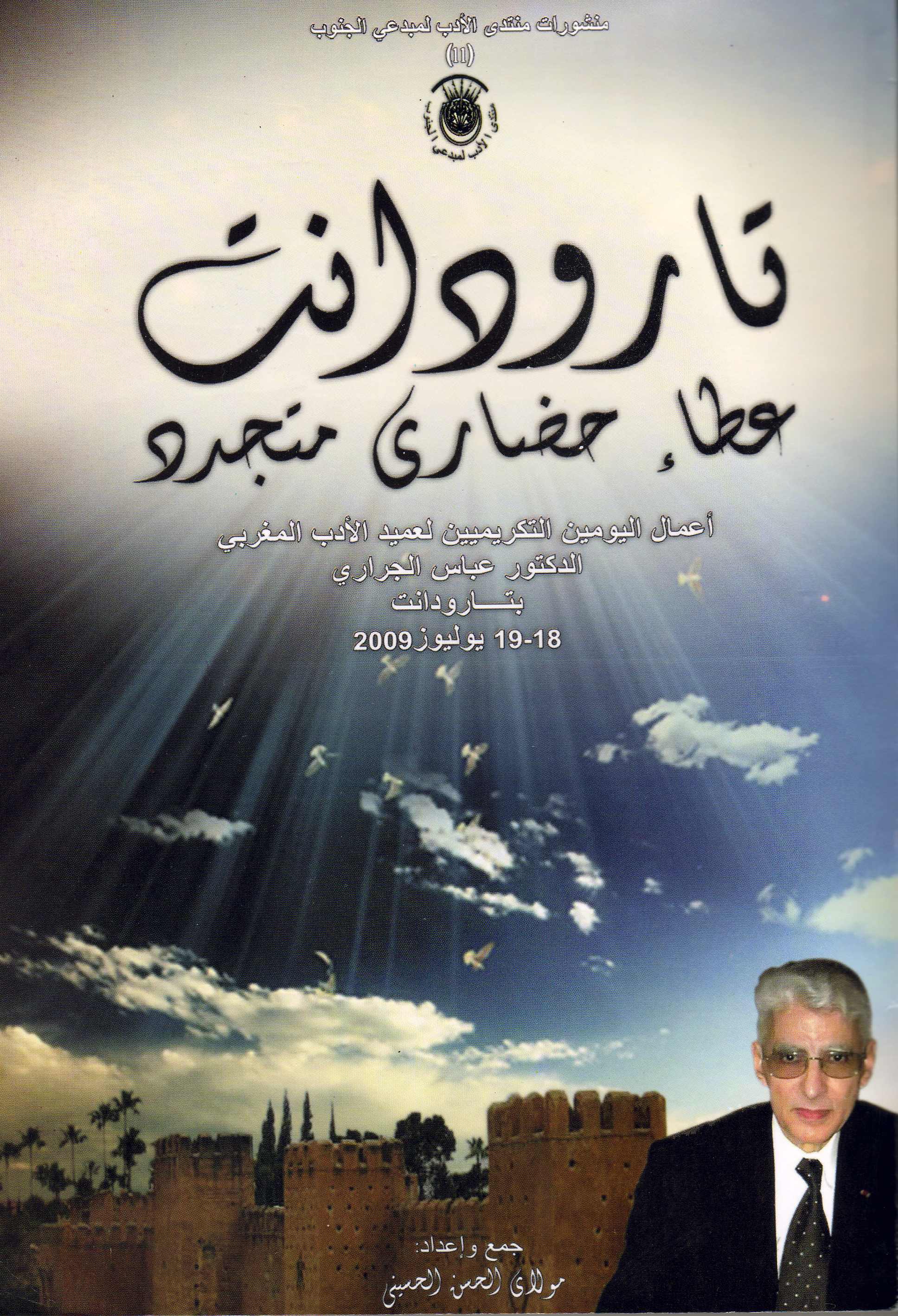 2009