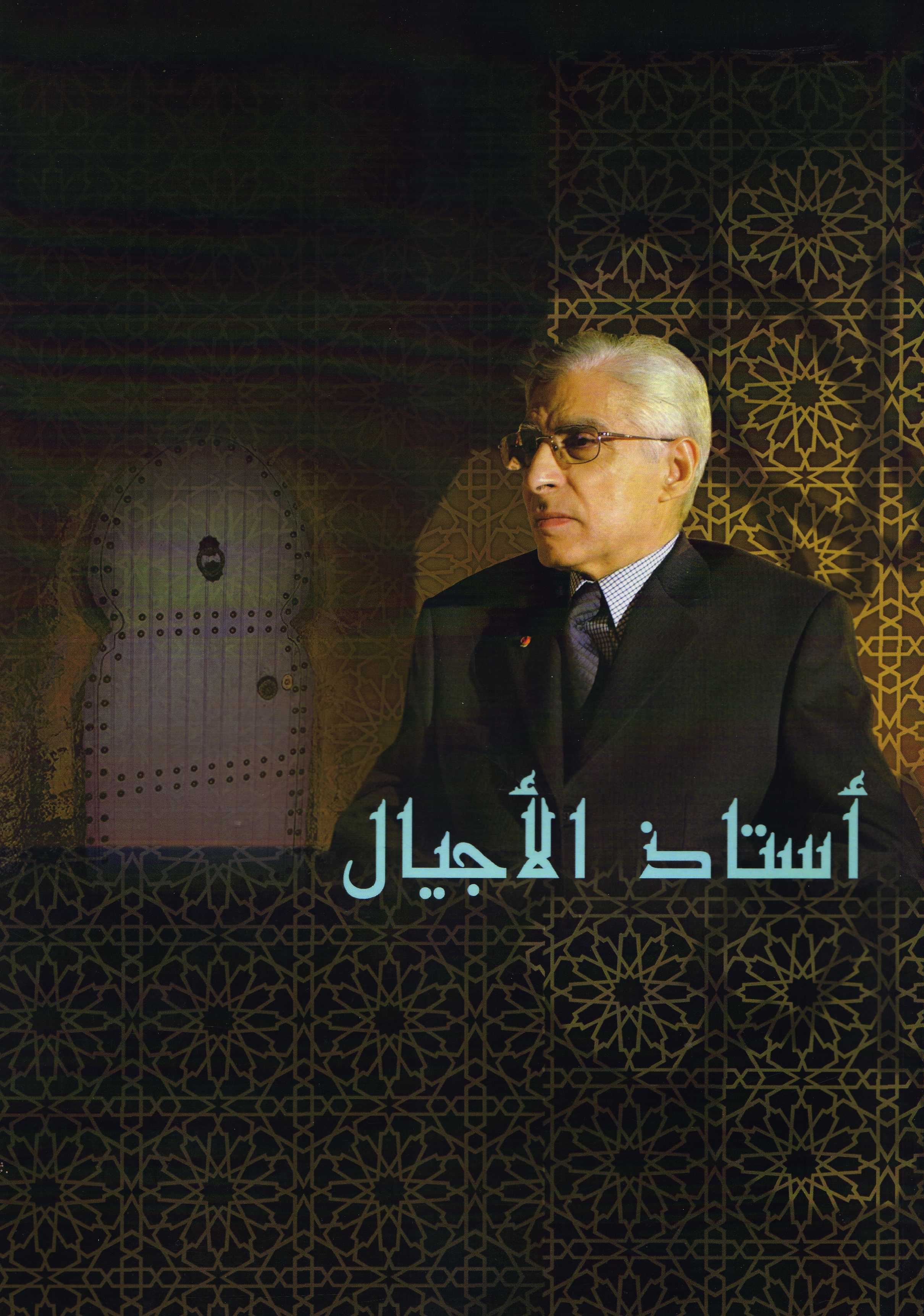 2008