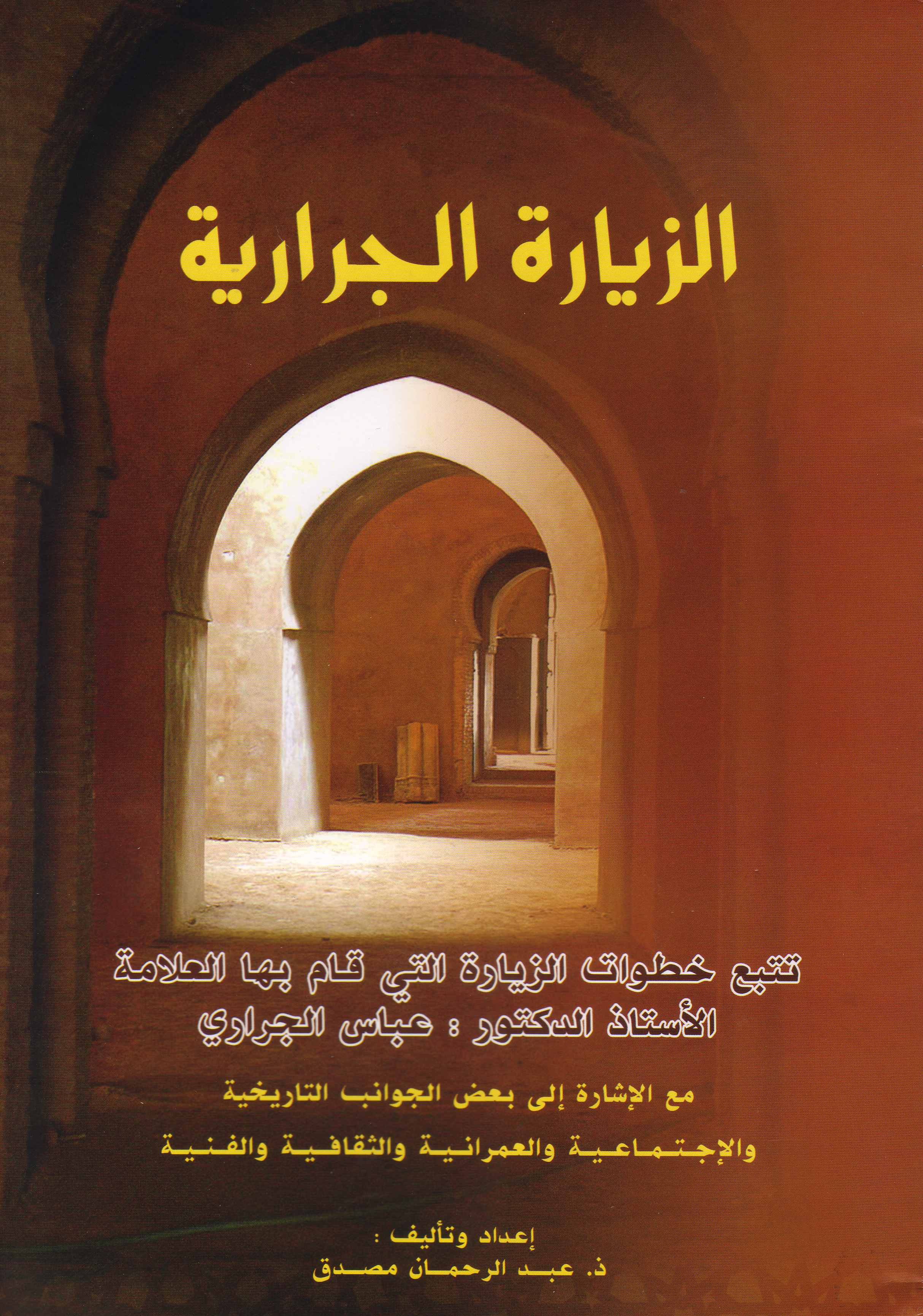 2009