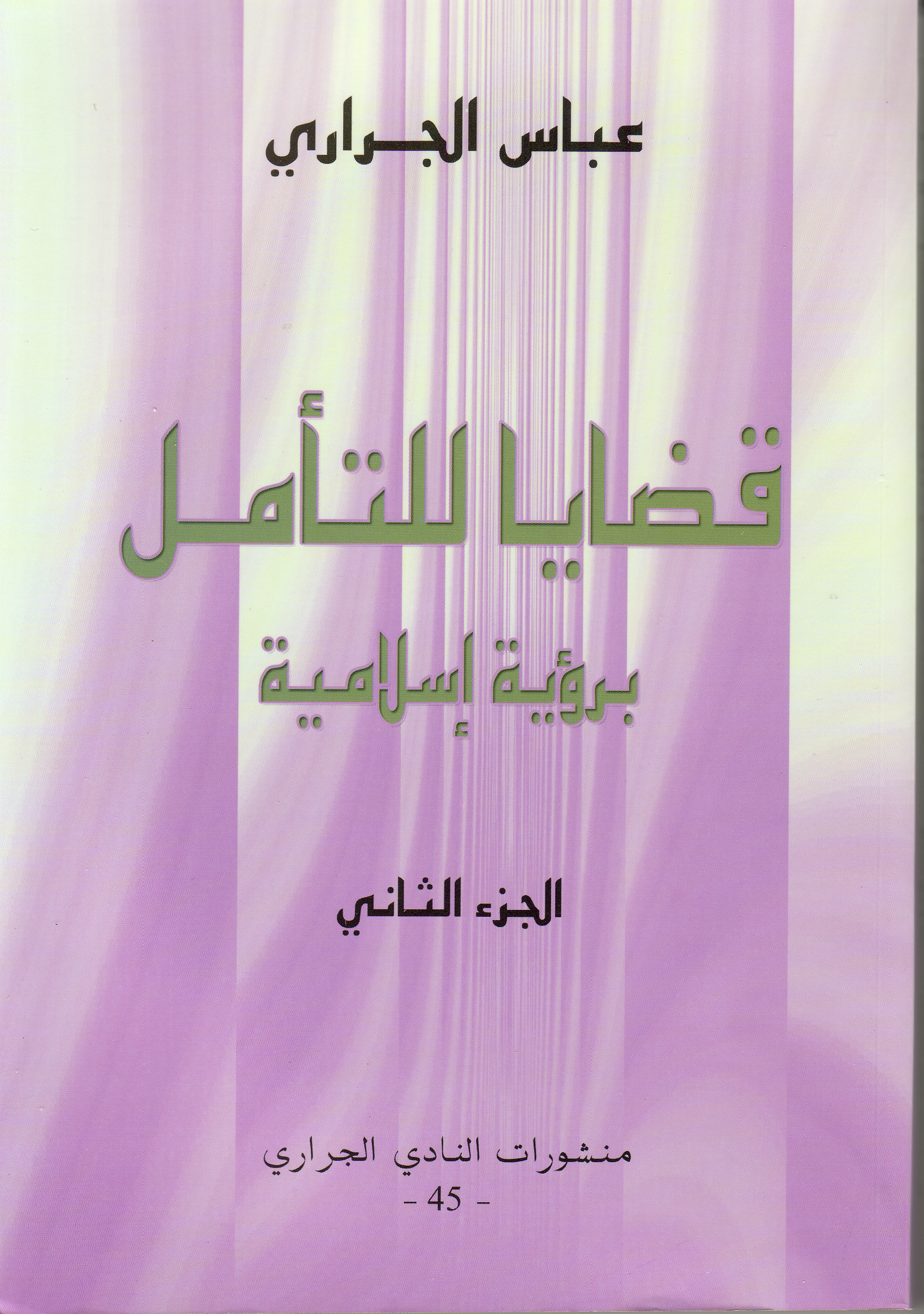 2008
