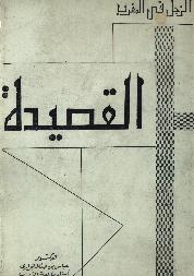 1970