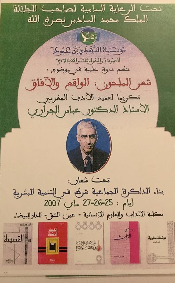2007