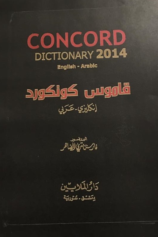 2014
