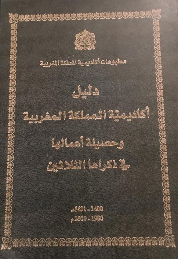 2011