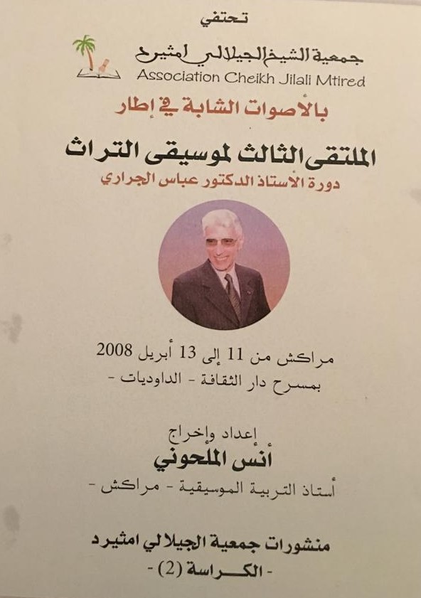 2008